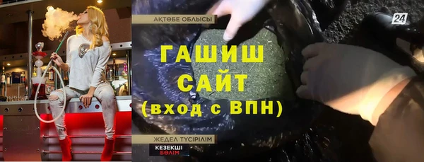 MDMA Балабаново