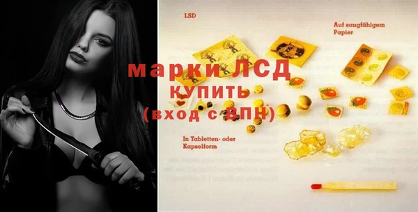 MDMA Балабаново