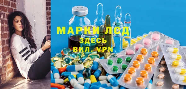 MDMA Балабаново