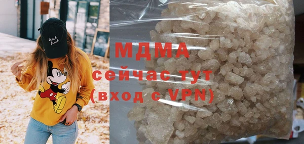 MDMA Балабаново