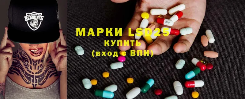 LSD-25 экстази ecstasy  kraken как войти  Бологое 